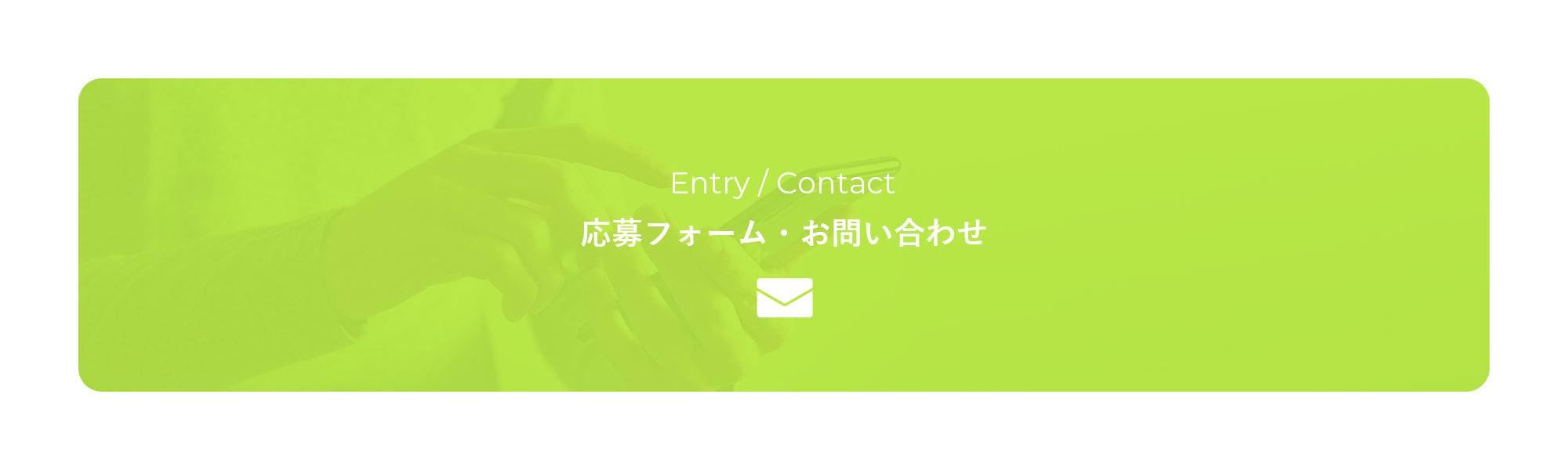 banner_contact_def